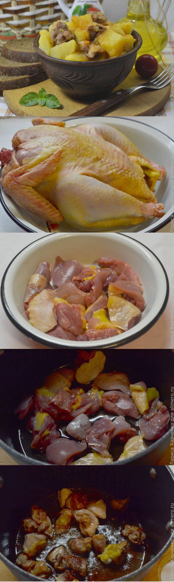 Пошаговые рецепты из картошки и курицы Пошаговые рецепты из картошки и курицы
