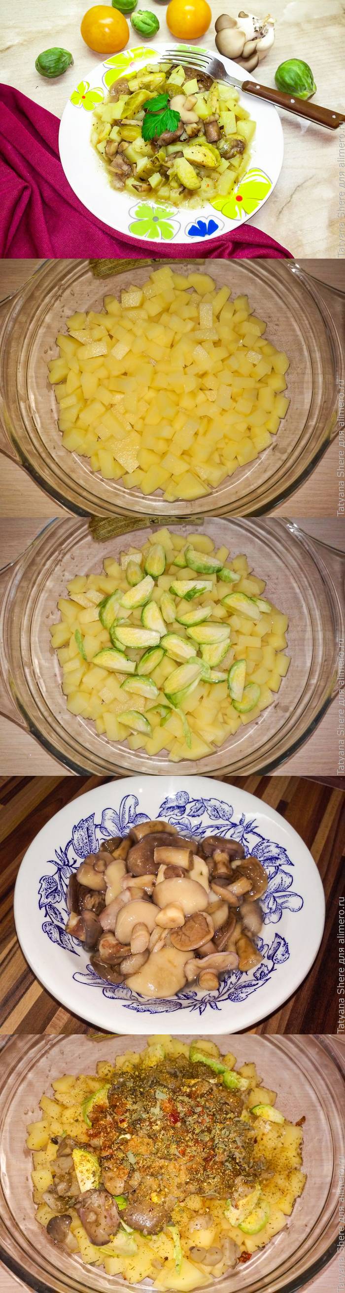 Рецепты из маслят пошагово Рецепты из маслят пошагово