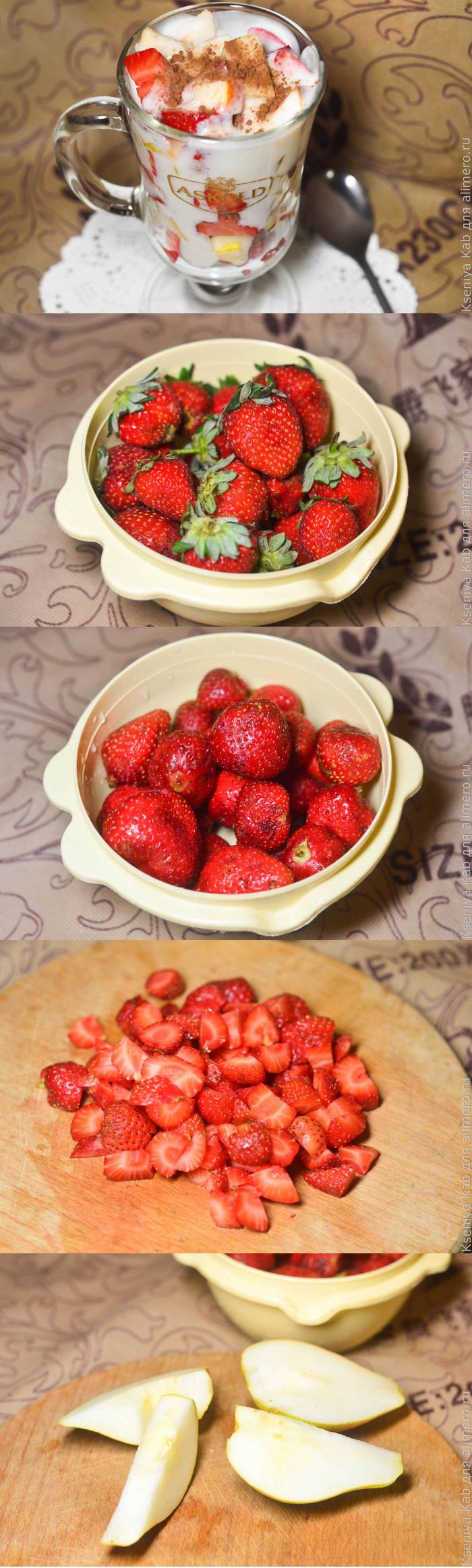 Манник с клубникой рецепт пошагово Манник с клубникой рецепт пошагово
