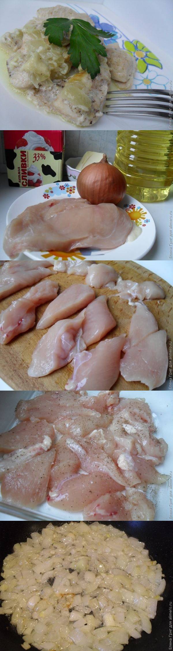 Куриная грудка с подливкой рецепты Куриная грудка с подливкой рецепты
