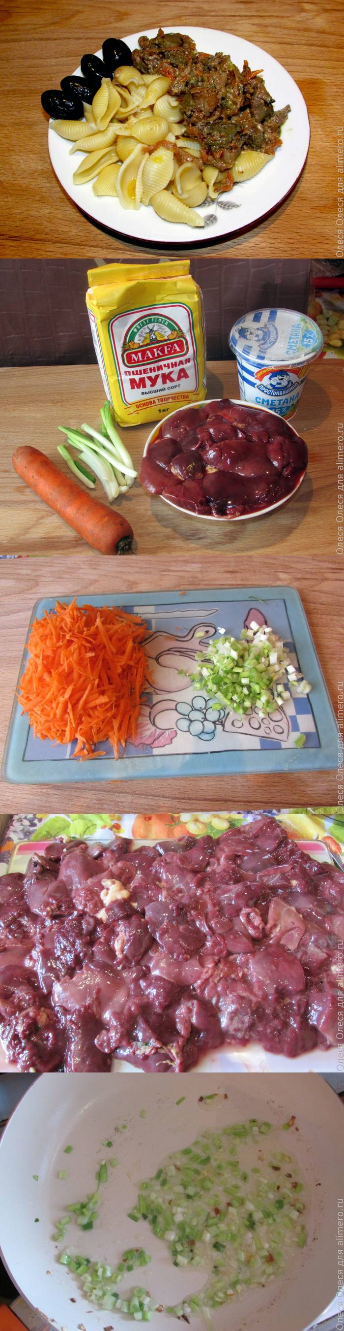 Куриные сердечки с луком и морковью рецепт пошагово в Куриные сердечки с луком и морковью рецепт пошагово в