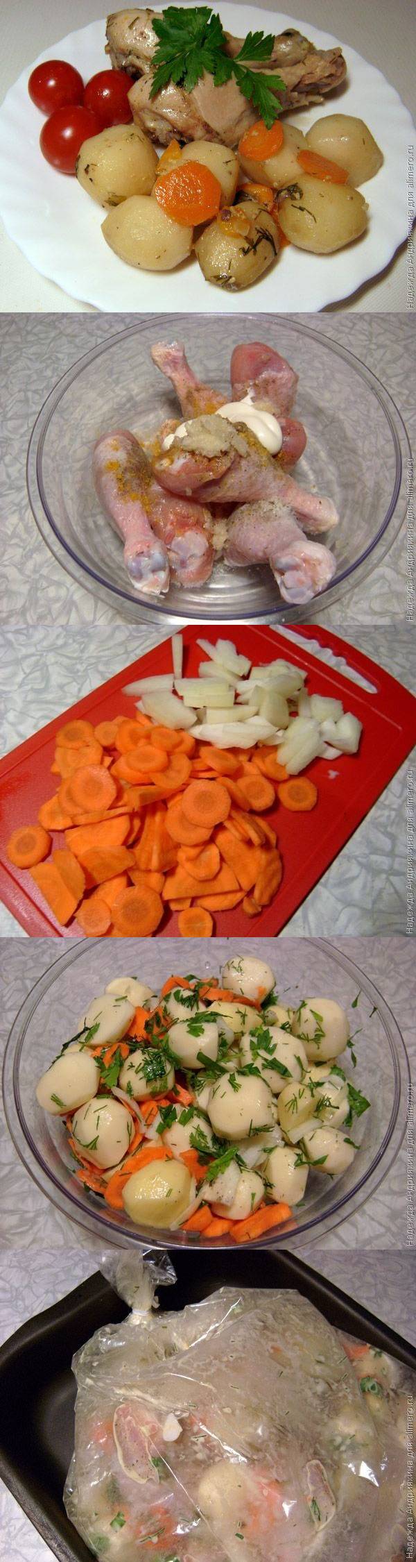 Рецепты куриных голеней с картошкой пошагово в Рецепты куриных голеней с картошкой пошагово в