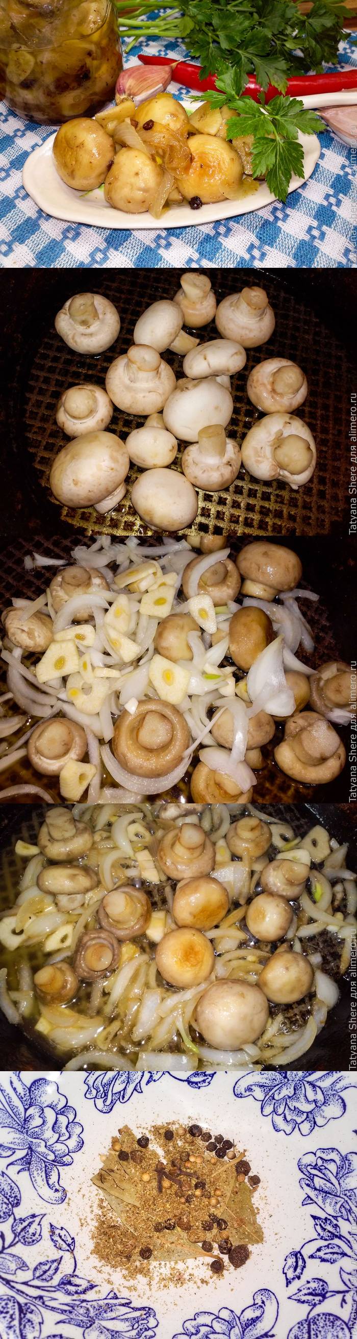 Маринованные шампиньоны быстрого приготовления пошаговый рецепт Маринованные шампиньоны быстрого приготовления пошаговый рецепт