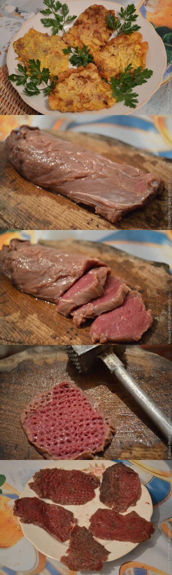 Отбивные из косули рецепт Отбивные из косули рецепт