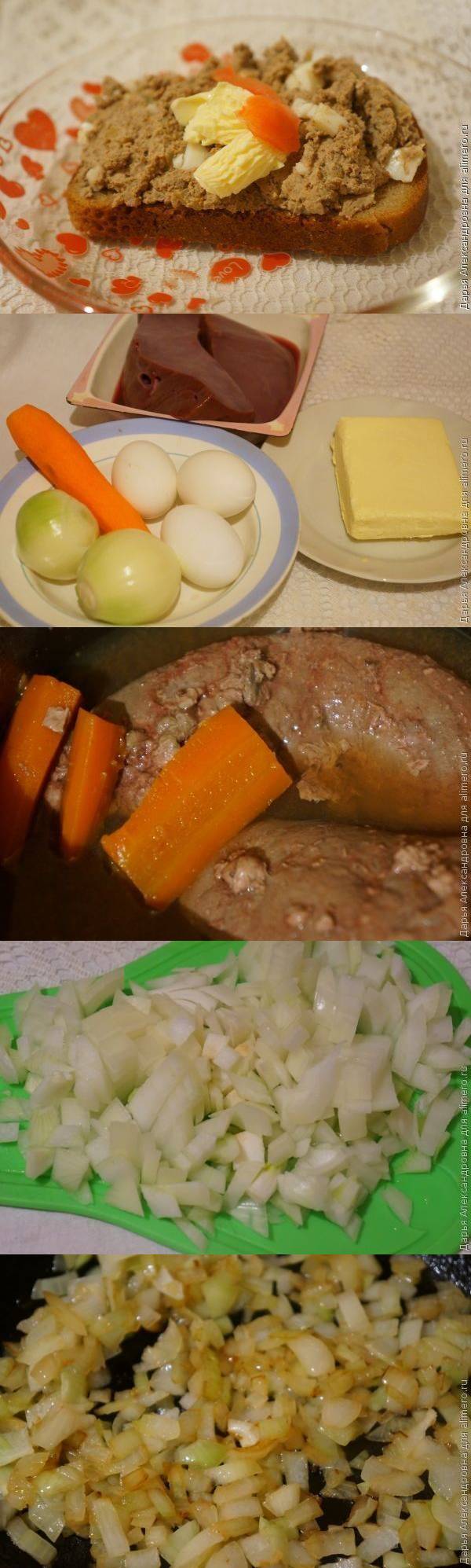 Печеночный паштет из говяжьей печени рецепт Печеночный паштет из говяжьей печени рецепт