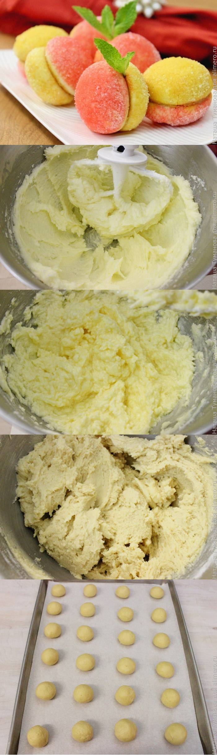 Выпечка с персиками рецепт Выпечка с персиками рецепт