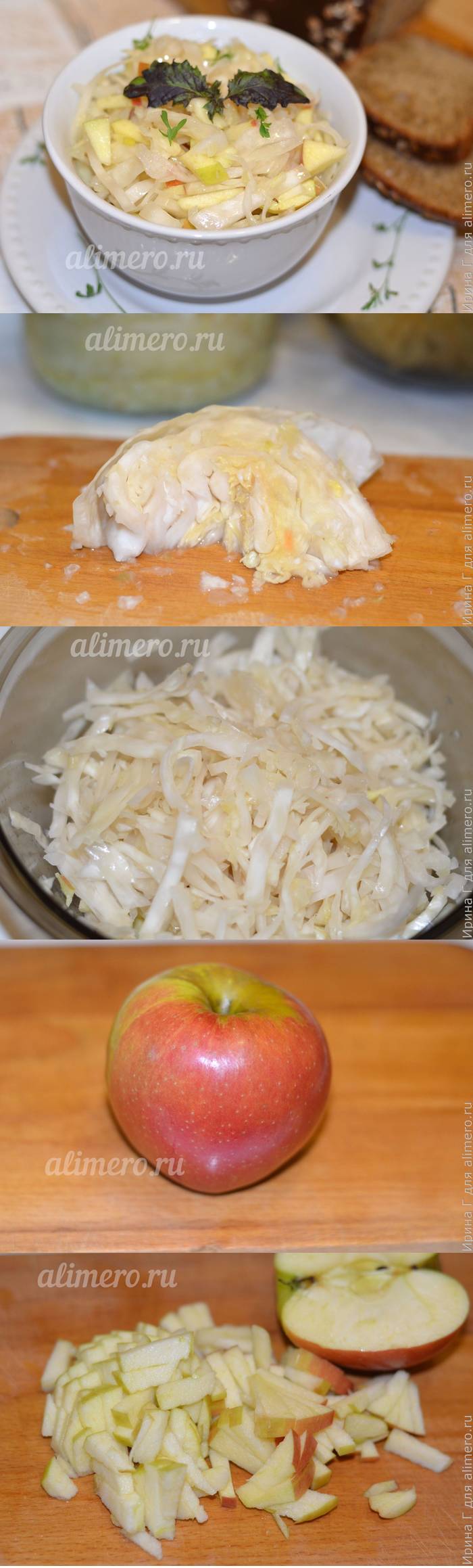 Квашеная капуста с яблоками рецепты 3