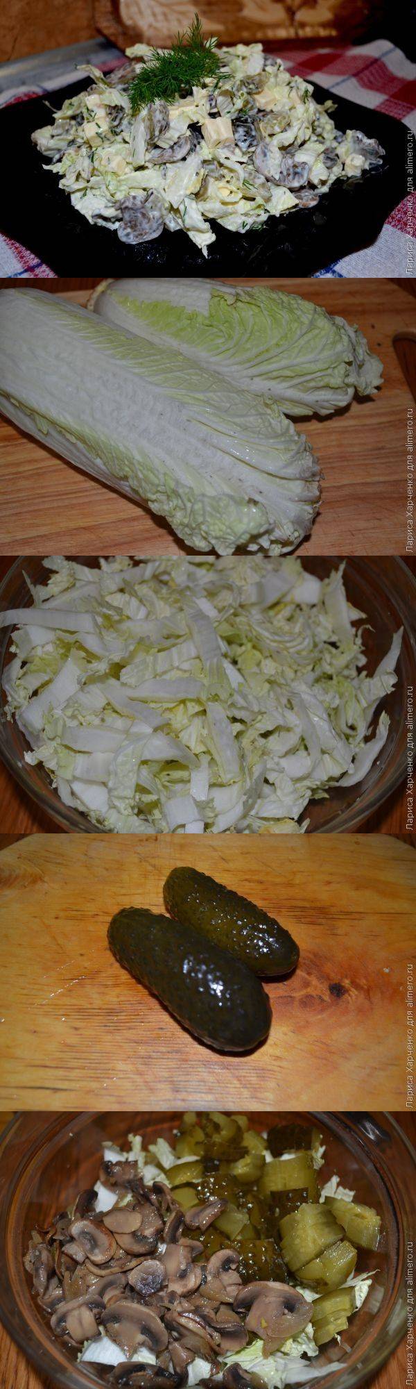 Пекинская капуста с грибами рецепт Пекинская капуста с грибами рецепт