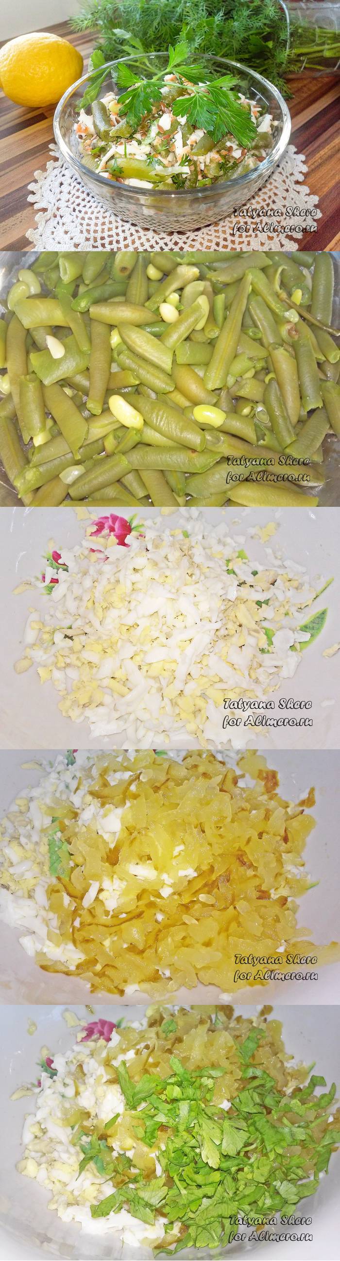 Рецепт салатов из стручковой фасоли Рецепт салатов из стручковой фасоли