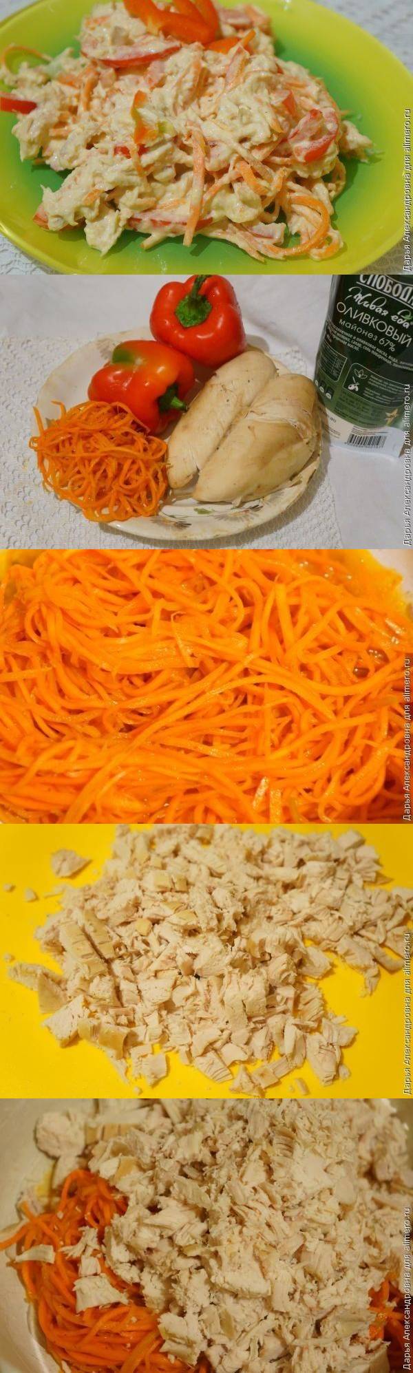 Салат с корейской морковкой и курицей пошагово Салат с корейской морковкой и курицей пошагово