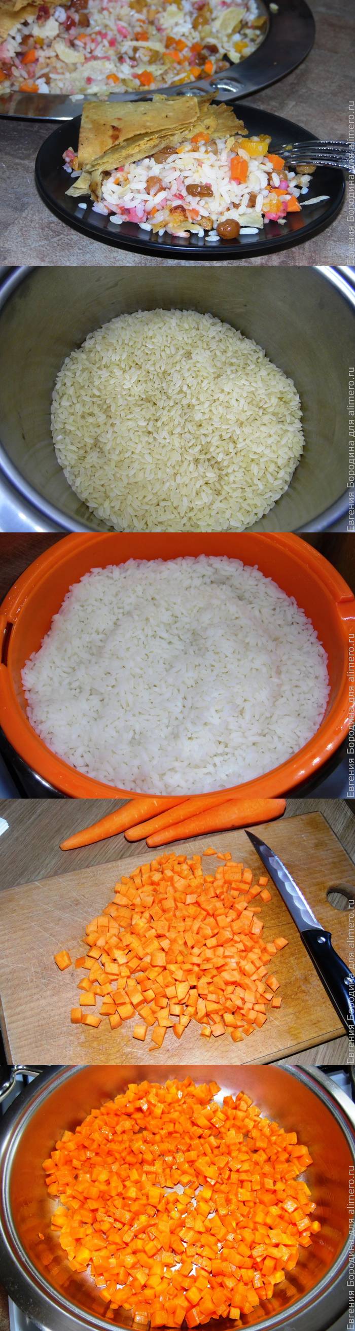Рецепт шах плова Рецепт шах плова