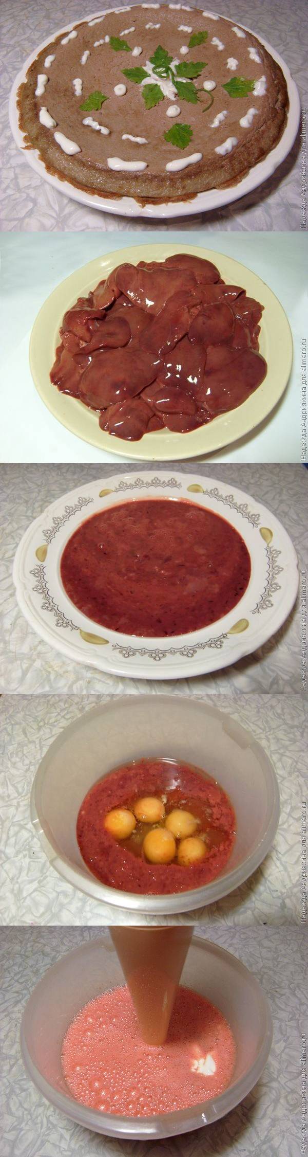 Куриное суфле для детей фото Куриное суфле для детей фото