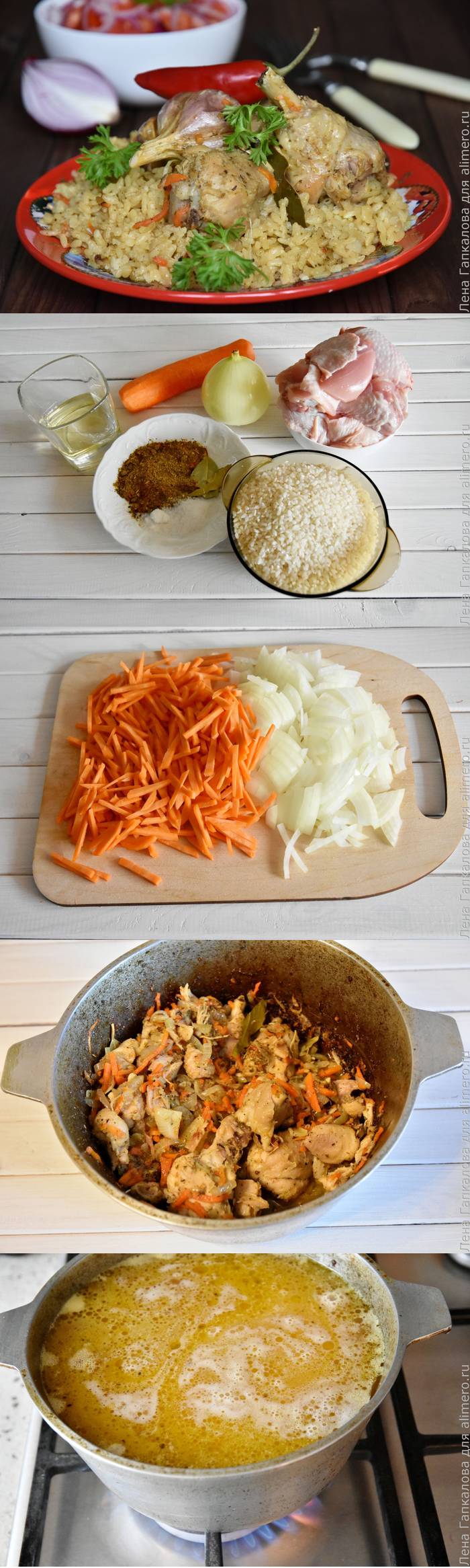 Куриный 37 Куриный 80