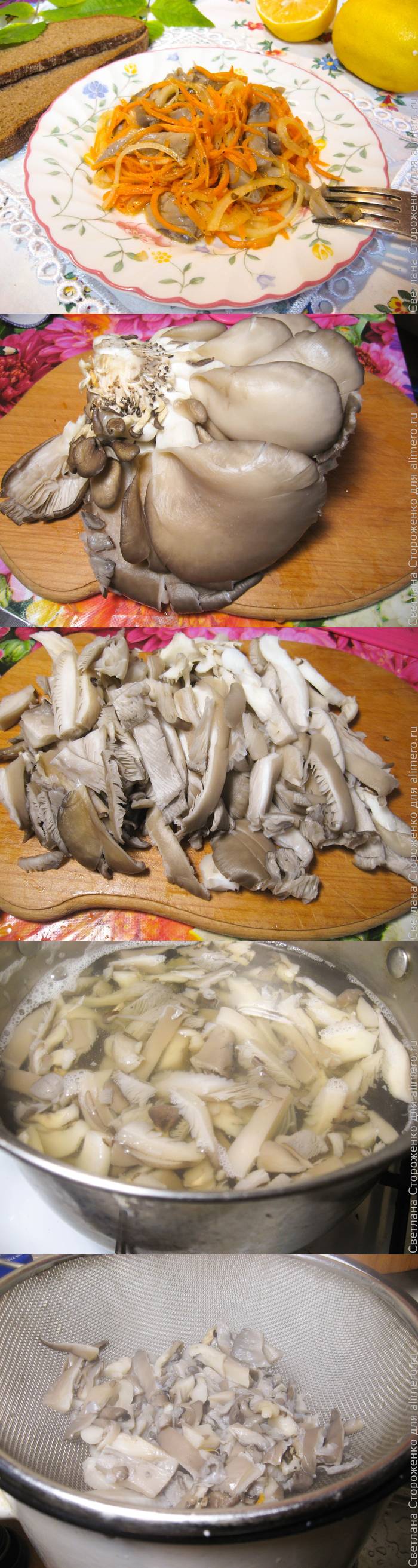 Маринованные шампиньоны быстрого приготовления пошаговый рецепт Маринованные шампиньоны быстрого приготовления пошаговый рецепт