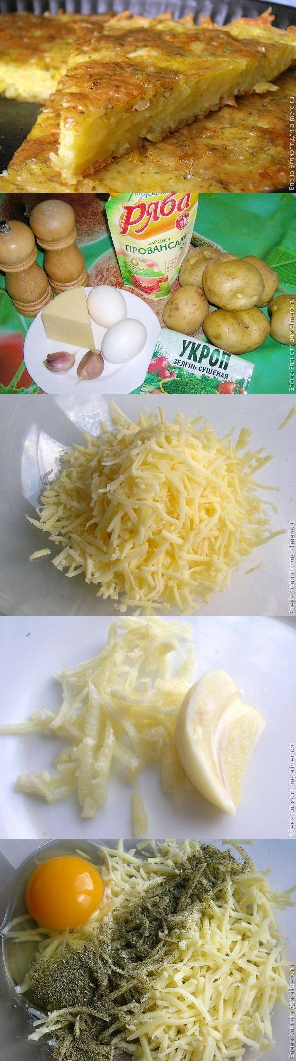 солянка солянка