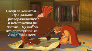 Три богатыря и Шамаханская царица (2010).