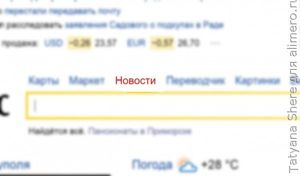 новости новости