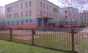 детский садик