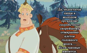 Алеша Попович и Тугарин Змей (2004).