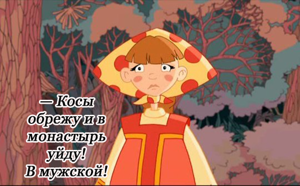 Алеша Попович и Тугарин Змей (2004).