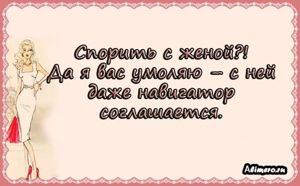 Забавные высказывания о девушках