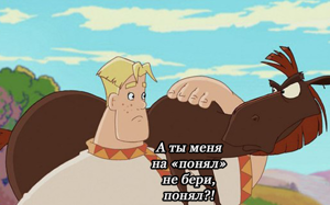 Алеша Попович и Тугарин Змей (2004).