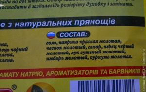 курица с апельсинами