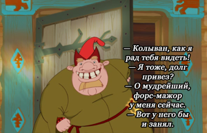 Добрыня Никитич и Змей Горыныч (2006). Добрыня Никитич и Змей Горыныч (2006).