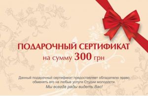 Каждая женщина хочет выглядеть безумно красивой! И наши мамы не исключение. Можно подарить маме подарочный сертификат в салон красоты. А уж там она выберет себе сама процедуру, что будет ей по душе. Каждая женщина хочет выглядеть безумно красивой! И наши мамы не исключение. Можно подарить маме подарочный сертификат в салон красоты. А уж там она выберет себе сама процедуру, что будет ей по душе.