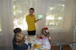 Учитель и дети