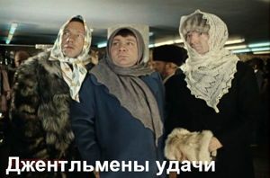 Девушка, а девушка, а как вас зовут? - Таня. - А меня Федя! - Ну и дура! Девушка, а девушка, а как вас зовут? - Таня. - А меня Федя! - Ну и дура!