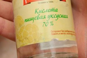 поливаем уксусной кислотой
