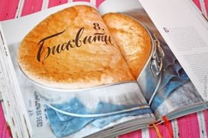 пироговедение для начинающих