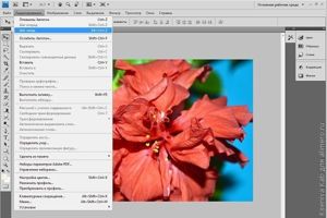 базовая обработка фото Photoshop