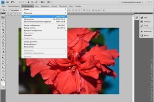 базовая обработка фото Photoshop