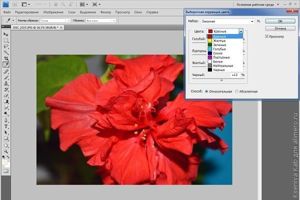 базовая обработка фото Photoshop