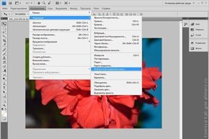 базовая обработка фото Photoshop