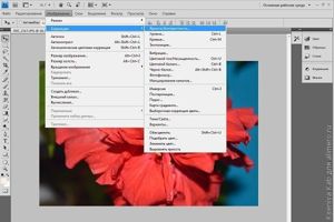 базовая обработка фото Photoshop