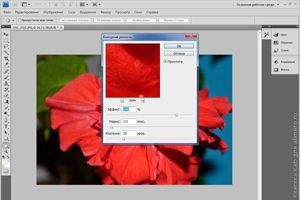 базовая обработка фото Photoshop