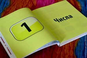Манн, Иванов и Фербер
