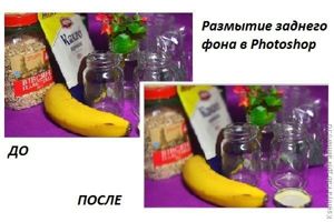 размыть фон в фотошоп