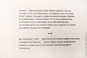 кино без бюджета