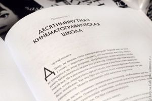 кино без бюджета