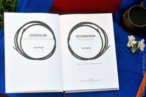 эссенциализм эссенциализм