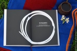 эссенциализм