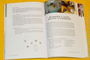 творческая мастерская