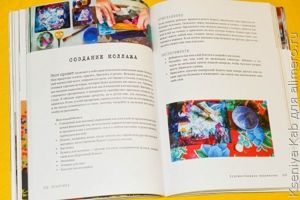 творческая мастерская