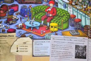 Манн, Иванов и Фербер