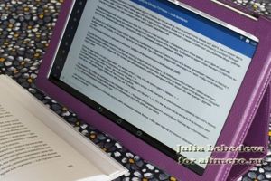 Испытание ребенком отзыв на книгу