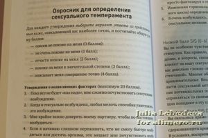 Как хочет женщина Эмили Нагоски